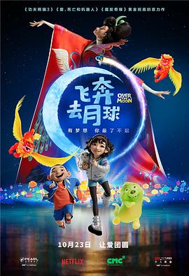 四虎国产在线观看