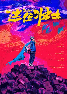 精品欧美一区二区三区在线观看