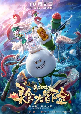 隔壁房间的故事