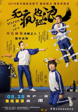 逼特视频