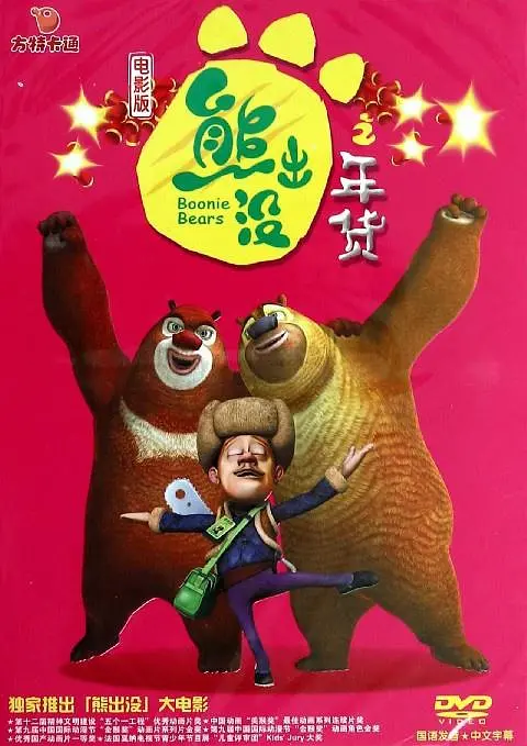 伊人成人久久