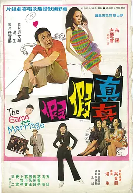 男人午夜剧场