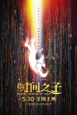 原顾车