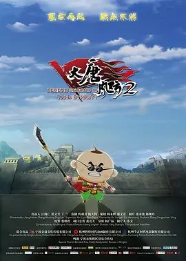 小苹果未删减版电影在线观看
