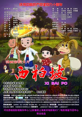 《年轻女教师4》在线