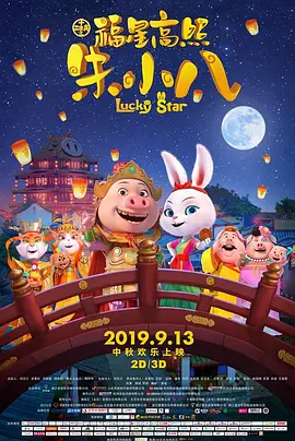 福利午夜影院