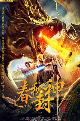 香蕉久久夜色精品