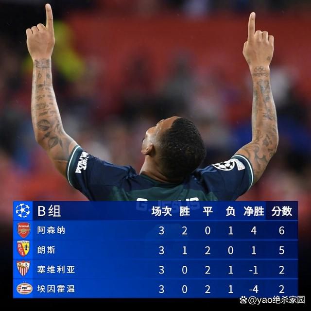 必杀痴汉人中文