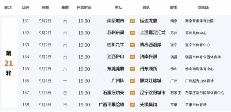 国产午夜电影院