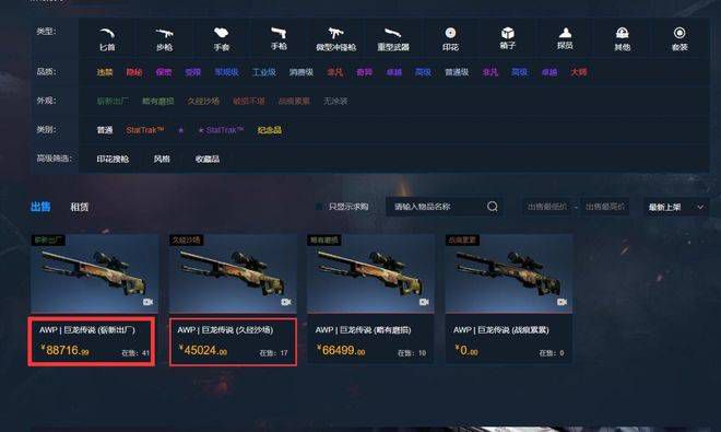 羞辱尤娜小游戏在线