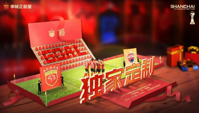 华丽的恶作剧