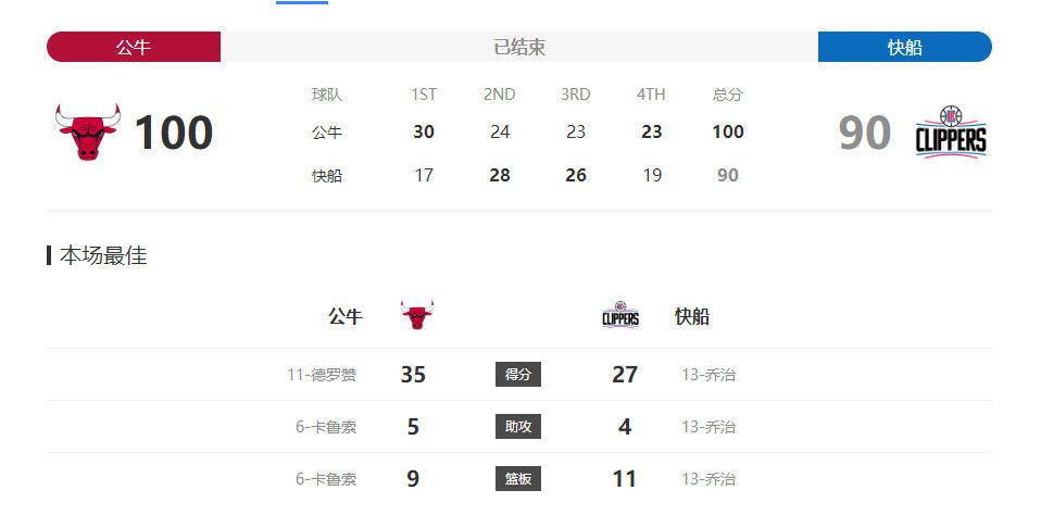 国产一区2区