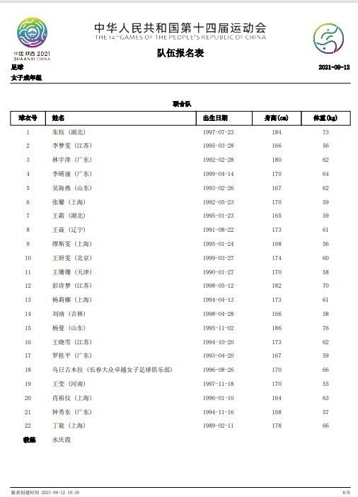 校园评论会