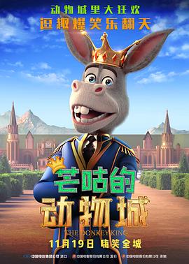 好想再来一次 免费观看