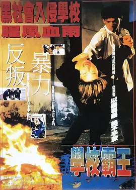 欧美中出