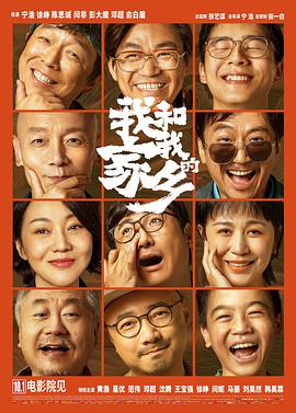 阿萨法的骄傲