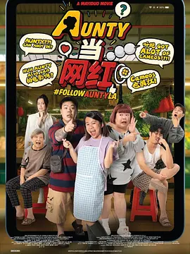 电影《人性沉默》的剧情简介