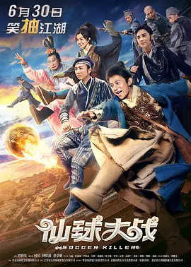 欧美日韩三级在线