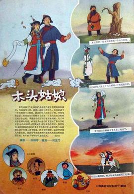 亚洲剧情在线观看