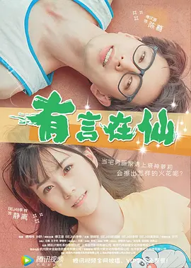 青青草av免费在线观看