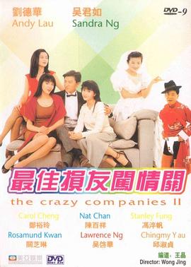 欧美精品国产日韩综合在线