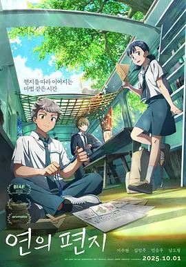 日本污网站
