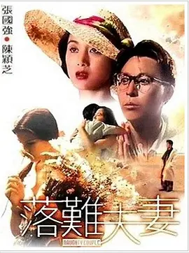 国产91精品不卡在线