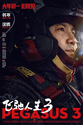 香蕉视频国产精品人