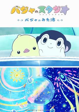 用力挺进她的花苞啊～视