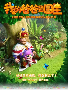结婚目的2020