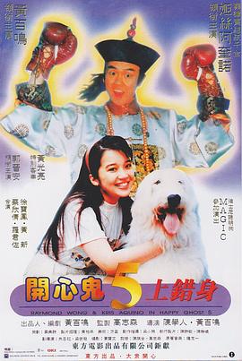 美女玉足受刑