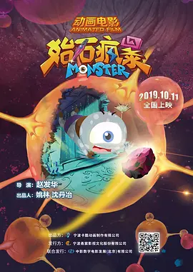 他的昂扬对准她湿润的入口视频