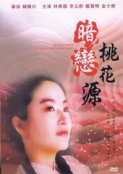 日韩福利视频在线观看