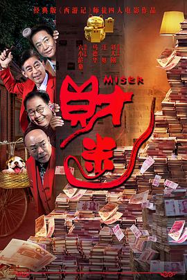 亚洲三极片