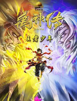 伊人成年综合网