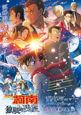 水野朝阳在线观看