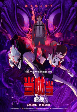 野草社区在线观看