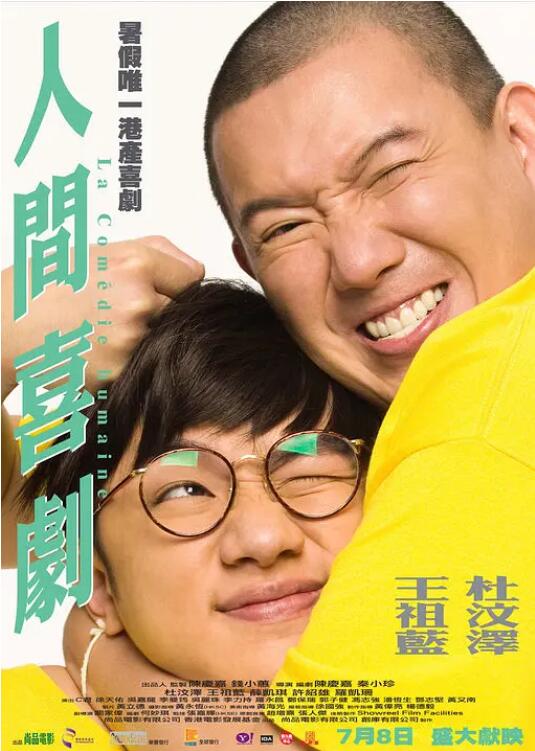 久久人人精品