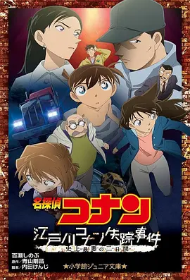斗罗大陆里番