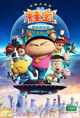 在线观看中文字幕