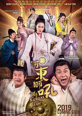 爸爸的好朋友