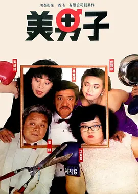 女儿爱人2