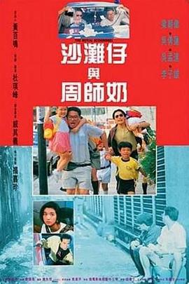 男女拍拍拍拍拍