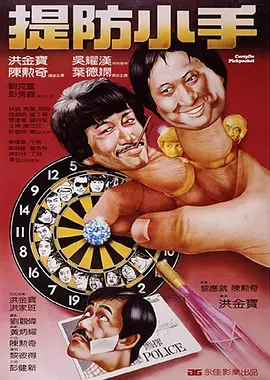 久久一日本道色综合久久m