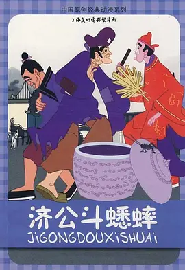 德哈车