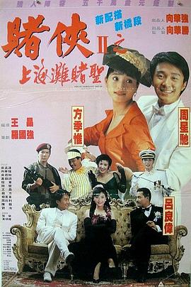 保姆的诱惑