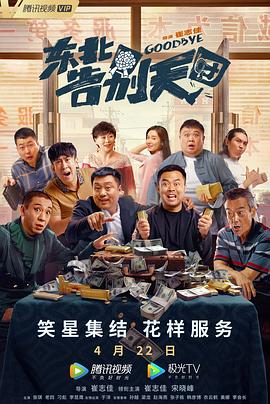 伊人一二三