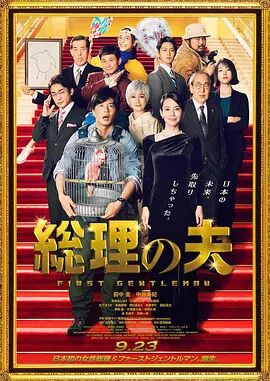 一本色道久久88综合亚洲精品高清