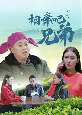 校友会