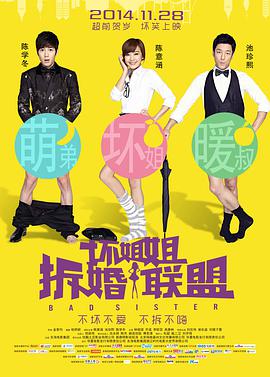 第一福利影院